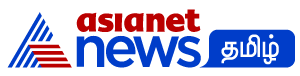 Asianet News – Tamil